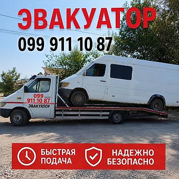 керме шыптар: Көтөргүсү менен, Манипулятору менен, Кыймылдуу платформасы менен — 1