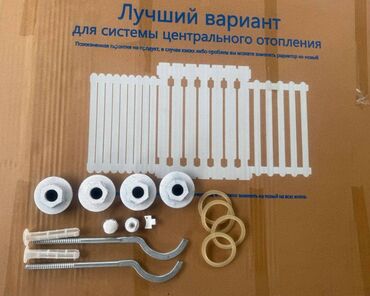 решетка для забора цена: Чугун батареи низкие М140-300. Для ЦО.Белорусские радиаторы.( Для