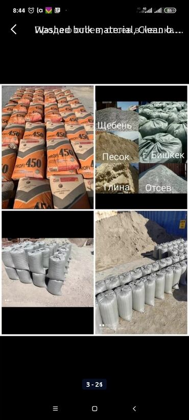 Услуги портера: Отсев отсев отсев отсев отсев отсев отсев отсев отсев отсев отсев — 5