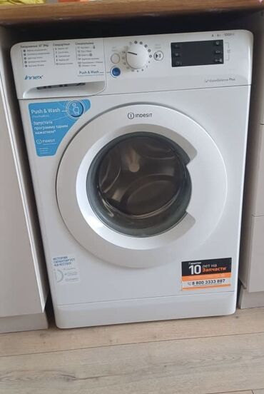 купить стиральные машины: Стиральная машина Indesit, Автомат
