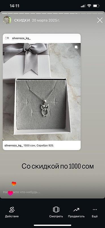 Серебряные кольца: Кольцо, Проба 925, Женские, Циркон — 9