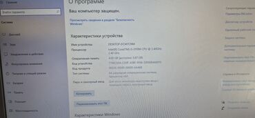 i3 12100f: Lenovo B590 noutbuk - Model: Lenovo B590 (Model Name: 20208) -
