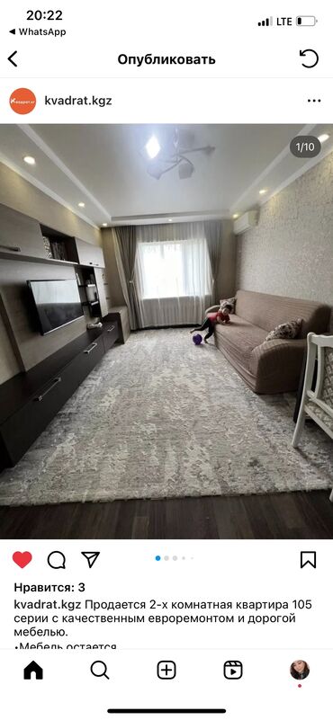 продажа квартир в джалал абаде: 2 комнаты, 50 м², 105 серия, Евроремонт