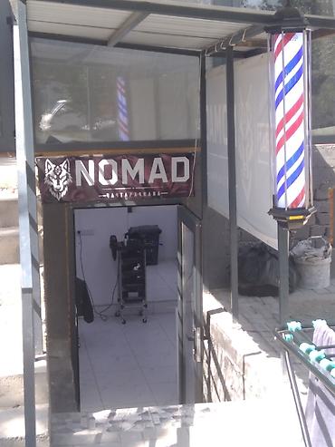 Барбершоп NOMAD мужской парихмахерский даяр бизнес катары сатылат