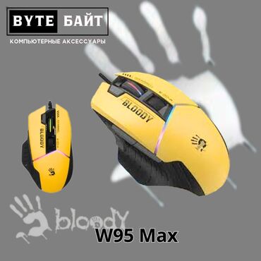 компьютерные мыши maxxter: ✴️Bloody W95 Max Lime Мышь игровая с RGB подсветкой🪅 Разрешение 12000