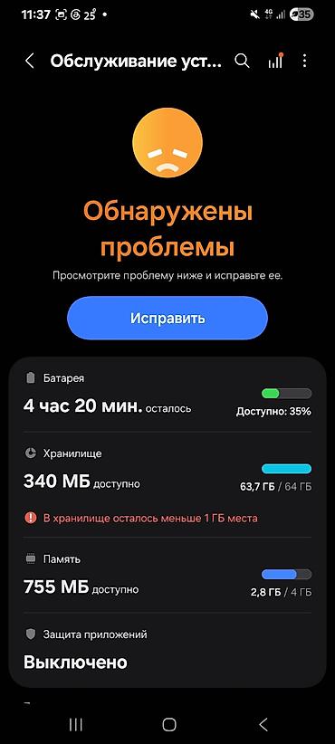 сколько стоит дешёвый телефон: Смартфон Samsung Galaxy A05 (модель SM-A055F/DS) сатылат срочно — 5