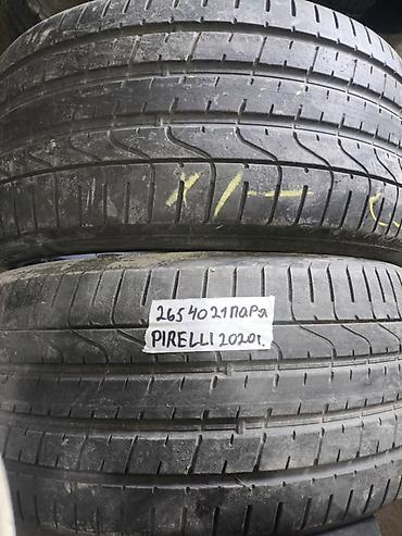 pir: Шины 265 / 40 / R 21, Лето, Б/у, Пара, Легковые, Pirelli — 1