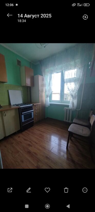 квартиры в рассрочку в бишкеке: 2 комнаты, 44 м², Индивидуалка, 4 этаж, Косметический ремонт