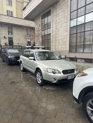 Subaru: Subaru Outback: 2005 г., 2.5 л, Автомат, Бензин, Универсал