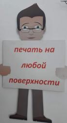 chesnok v bolshom kolichestve в Кыргызстан: Pechataem bumagi na bolshom formate A-1 92×72 na kraft, ofsetnoi