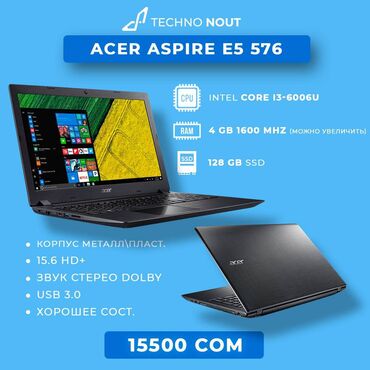 acer aspire 7 n19c5: Acer 4 ГБ ОЗУ, 15.6 "