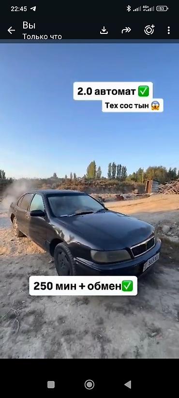 светодиодная лампа бишкек: Седан черного цвета. Двигатель 2.0, коробка автомат. кышкы Сезонго — 1