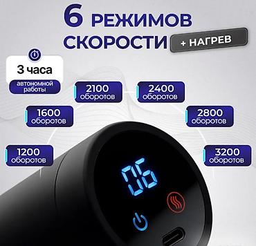smooth 4: Мышечный массажер MDHL Smart Fascial Gun MD-XY-17 Купить в Бишкеке — — 7