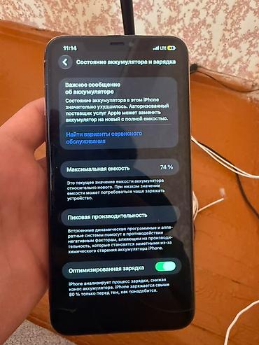samsung z flip 5: IPhone 11 Pro Max, Б/у, 64 ГБ, Золотой, Чехол, Кабель, 74 % — 7