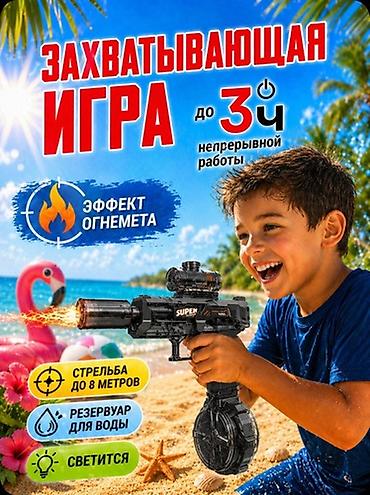 качан: 💦 Мощный Электрический Водяной Автомат HUIDI (High Capacity) Топовая — 4