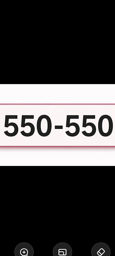 Куплю номер MegaCom или «550-550».
пишите на номер 704 550 550