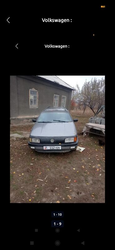 фольксваген бишкек: Volkswagen Passat Variant: 1989 г., 1.8 л, Механика, Бензин, Универсал