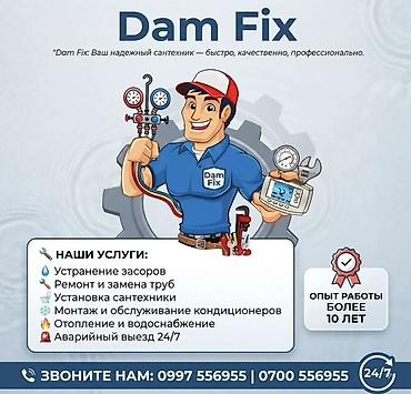 Курулуш жана оңдоо кызматтары: Сантехниканы орнотуу жана алмаштыруу 6 жылдан ашык тажрыйба — 1