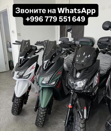 Скутеры: Тип скутера BWS, 150 куб. см, Бензин, Новый, В рассрочку