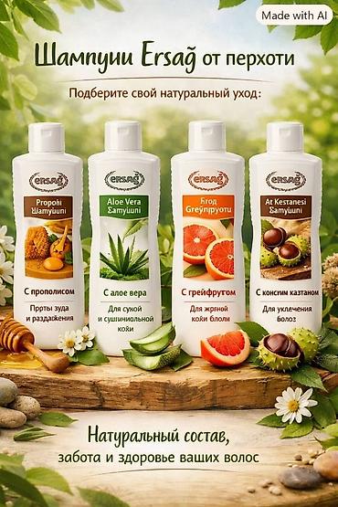 шым тигилет: Вакансия/предложение сотрудничества с брендом Ersağ Приглашение в — 5