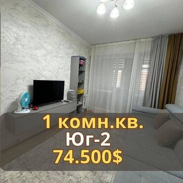 жк восток сити бишкек: 1 комната, 44 м², Элитка, 8 этаж, Евроремонт