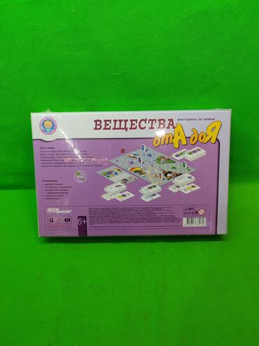 Игрушки: Викторина игра настольная для детей Химия и Физика в ассортименте✨ — 8