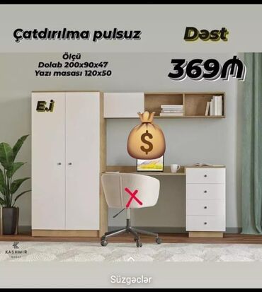 Masa və oturacaq dəstləri: Qarderob, paltar dolabı