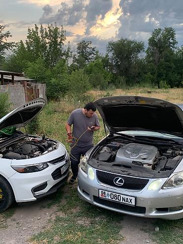 gs lexus: Lexus GS: 2005 г., 3 л, Автомат, Бензин — 2