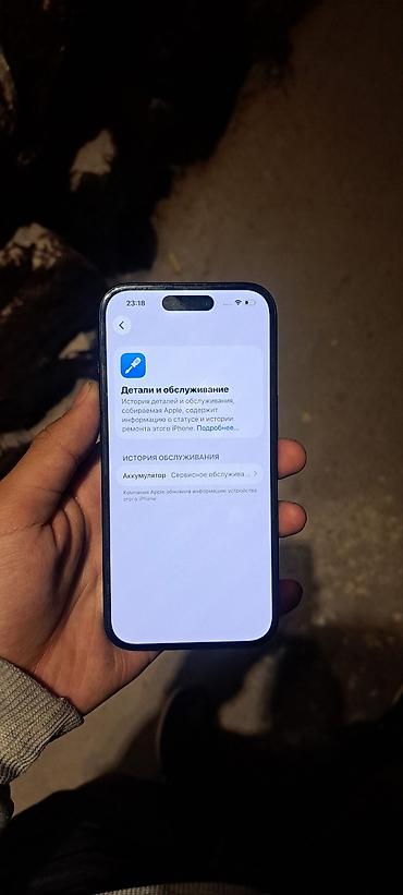 ipnone 11: IPhone 15, Б/у, 128 ГБ, Black Titanium, Защитное стекло, Чехол, 80 % — 5