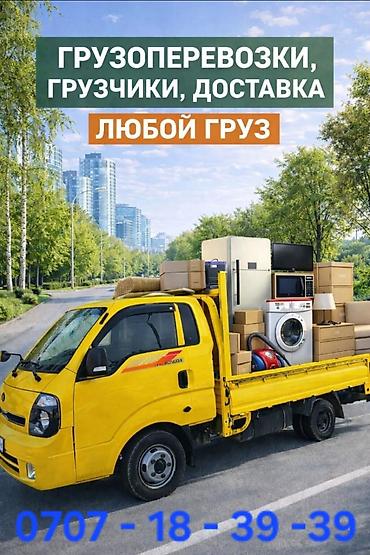redmi note 11 128: Заказать Хендай портер, C грузчиком — 1