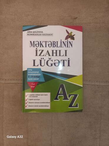 uşaq yazı kitabları: Çox səliqəli istifadə olunub. Yazı pozu yoxdur