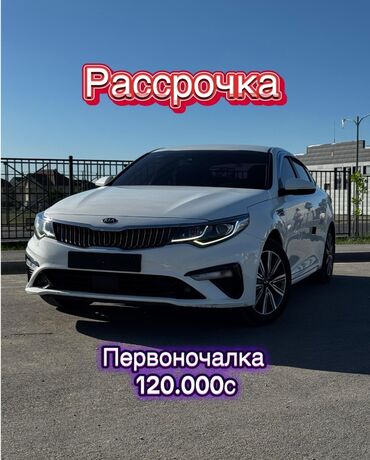 Kia: Kia K5: 2021 г., 2 л, Автомат, Газ, Седан