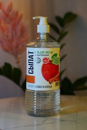 Средства для стирки: Средство для стирки: Гель — 8