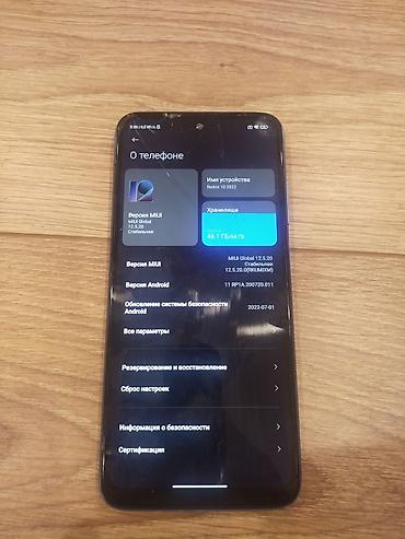 Redmi: Redmi, Redmi 10, 64 ГБ — 1