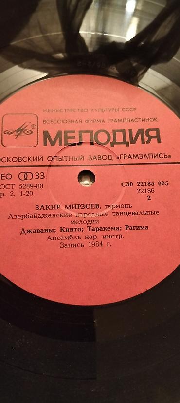 Vinil vallar: Vinil plastinkalar satılır. Bir ədədi 20 manat — 8