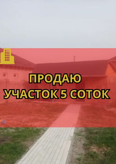 военно антоновка участок: 5 соток, Тех паспорт