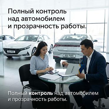 такси 1: Авто для такси и аренды — подбор под ваш бюджет и цель. Предлагаем — 2