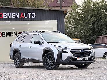 авто порше: Subaru Outback: 2023 г. — 2