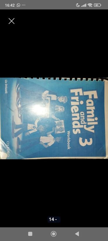 Подготовка к ОРТ: Комплект пособий для подготовки к Общереспубликанскому тестированию — 13