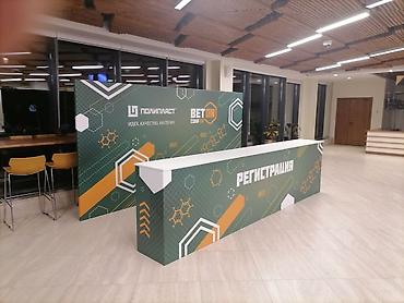 Изготовление рекламных конструкций: | Вывески, Таблички, Арки, | Монтаж, Демонтаж, Разработка дизайна — 5