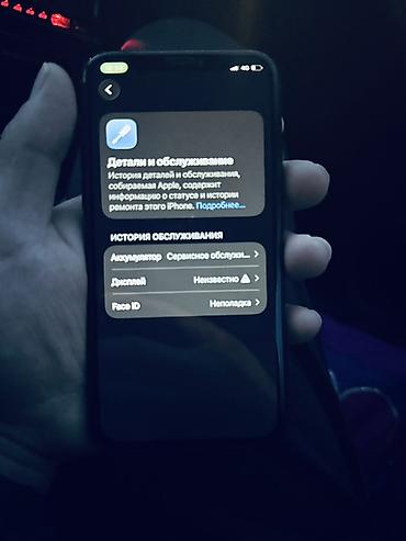 Apple iPhone: IPhone 11 Pro, Б/у, Графит — 9