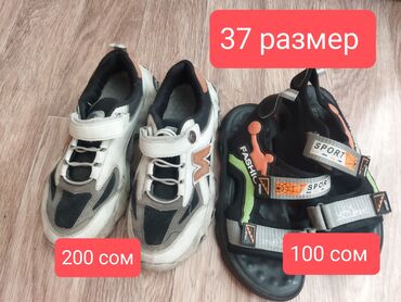 reebok кроссовки: Ботосы и сандалии на мальчика 37 размер