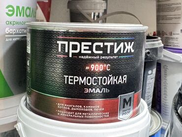 Краска: | Эмаль, цвет - Черный