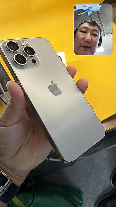 айфон 15 про цена ош бу: IPhone 15 Pro Max, Б/у, 512 ГБ, Коробка, 82 % — 8