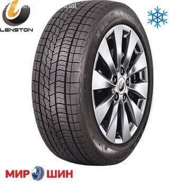 шины 16 ош: Продаю комплект зимних шин Lenston 205/55R16 6500ЦЕНА ЗА КОМПЛЕКТ