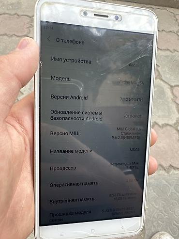 редми нот 2: Смартфон Xiaomi Redmi Note 5A Характеристики по экрану: - Диагональ — 2
