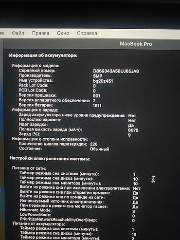 microsoft surface pro 4: Продаю Apple MacBook Pro 15’ 2019 года. Процессор intel core i7 — 10