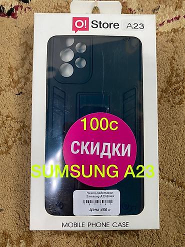 Чехлы: ПРОДАЮТСЯ АБСОЛБТНО НОВЫЕ ЧЕХЛЫ НА РАЗНЫЕ МОДЕЛИ У ВСЕХ СОСТОЯНИЕ — 12