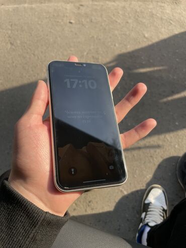 сколько стоит айфон 11 128 гб в бишкеке: IPhone 11, Б/у, 128 ГБ, Белый, Чехол, 74 %