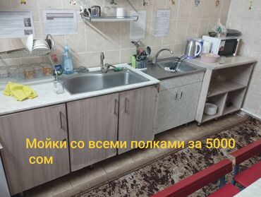 надомная работа: Электрик